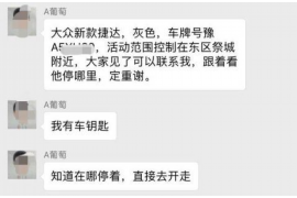 迁西贷款清欠服务