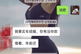 迁西贷款清欠服务