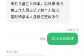 迁西债务清欠服务