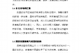 迁西讨债公司成功追回消防工程公司欠款108万成功案例